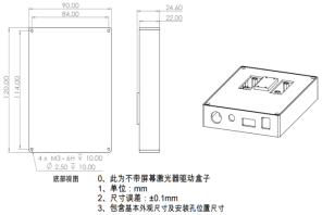 高精度蝶形激光器驅(qū)動尺寸圖1 高精度蝶形激光器驅(qū)動尺寸圖1