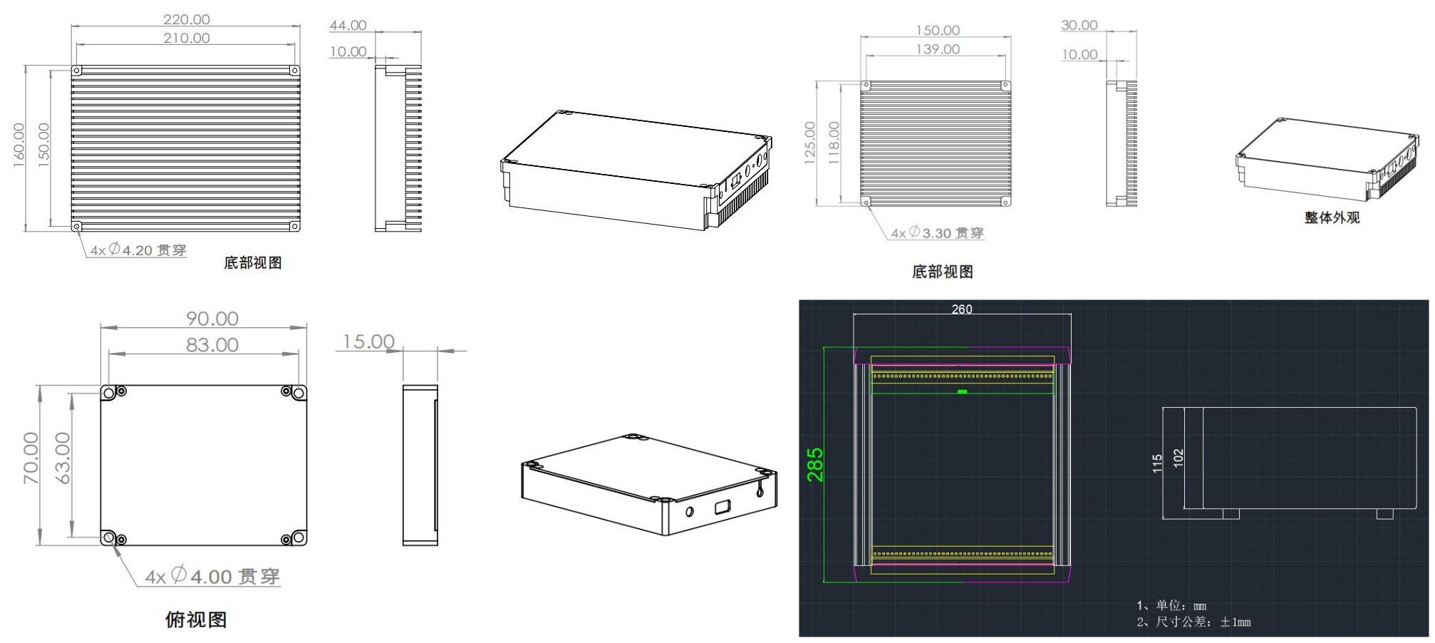 脈沖鎖模光纖激光器尺寸圖