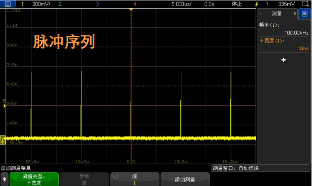 1550nm納秒激光器脈沖序列 1550nm納秒激光器脈沖序列