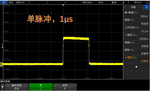 1550nm單頻窄線寬納秒激光器單脈沖1us
