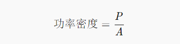 功率密度計算