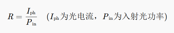 響應(yīng)度