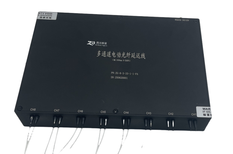 330ps多通道電動(dòng)光延遲線